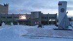 Cultural and Leisure Center (ulitsa 40 let Pobedy, 58), centro cultural