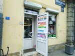 Zhenskaya odezhda (Moskovskiy Avenue, 178), clothing store