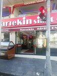 Sari Ekin Simit Evi (İstanbul, Güngören, Soğanlı Cad., 76A), bakery