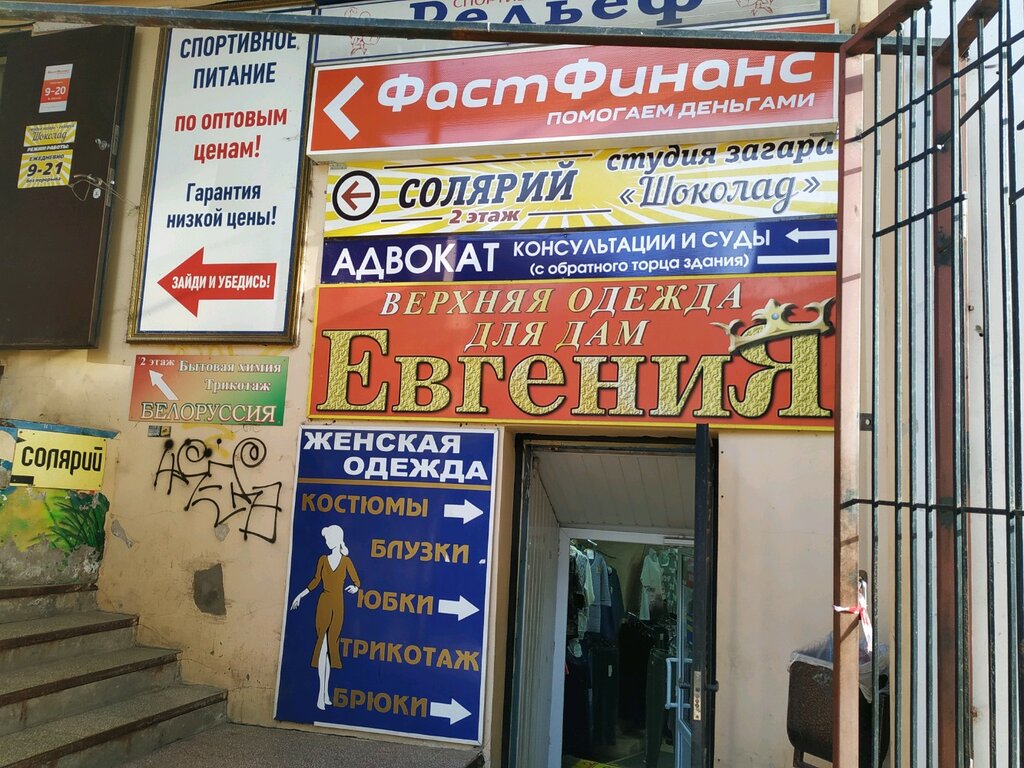 Интернет Магазин Калуга Ленина