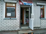 Фрукты овощи (Adoratskogo Street, 29к1), frutería