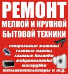 Absolyut Servis (mikrorayon Zaozyorny, ulitsa Barkhatovoy, 6В), spare parts and accessories for home appliances