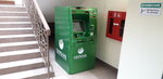 Credit Ural Bank Joint Stock Company (selo Novoabzakovo, Kizilskaya ulitsa, 36), atm