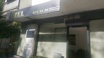 Private Auto (İstanbul, Bahçelievler, Bahçelievler Mah., Talatpaşa Cad., 24B), car dealership
