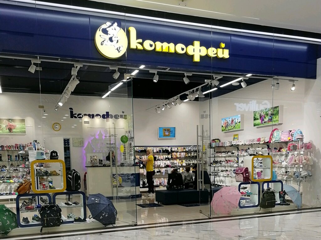 Котофей Минск Магазины