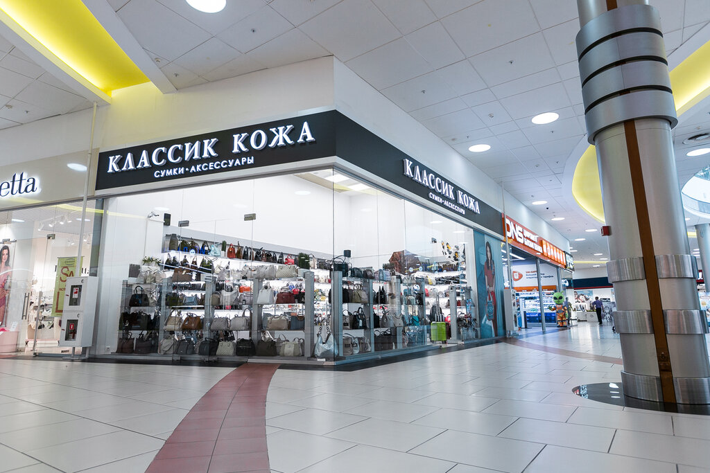 Магазин Классика В Новосибирске
