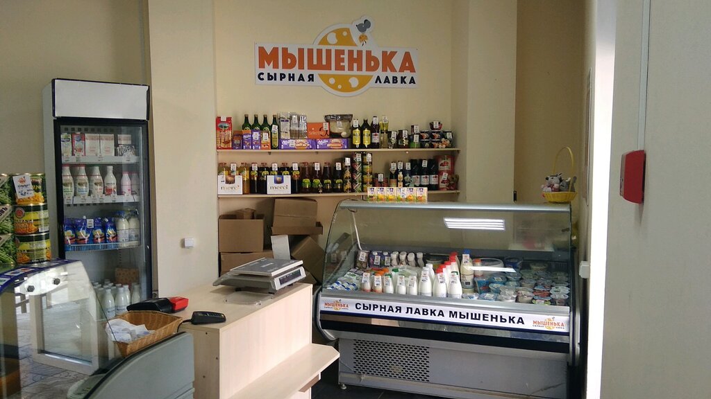 Магазин Сырная Лавка В Москве