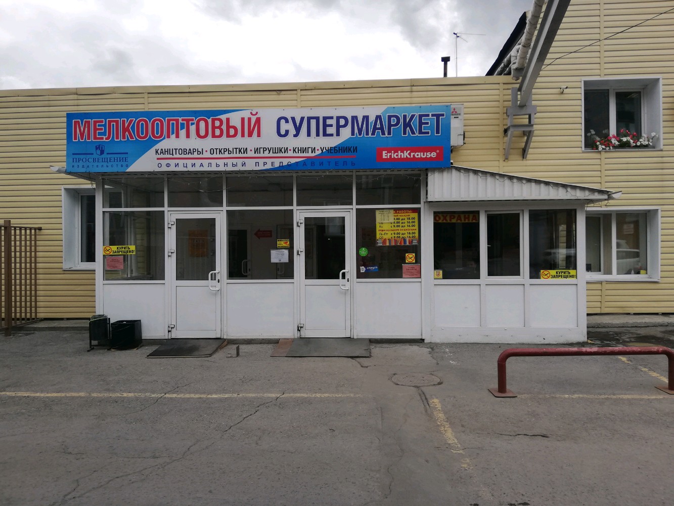 Мир линейная ул 90 фото