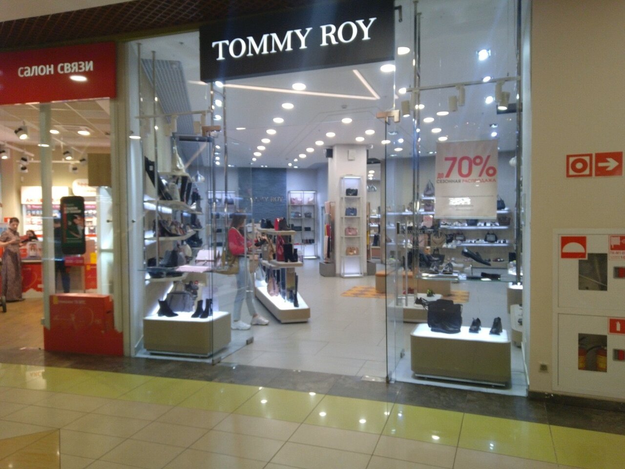 Tommy Roy Интернет Магазин