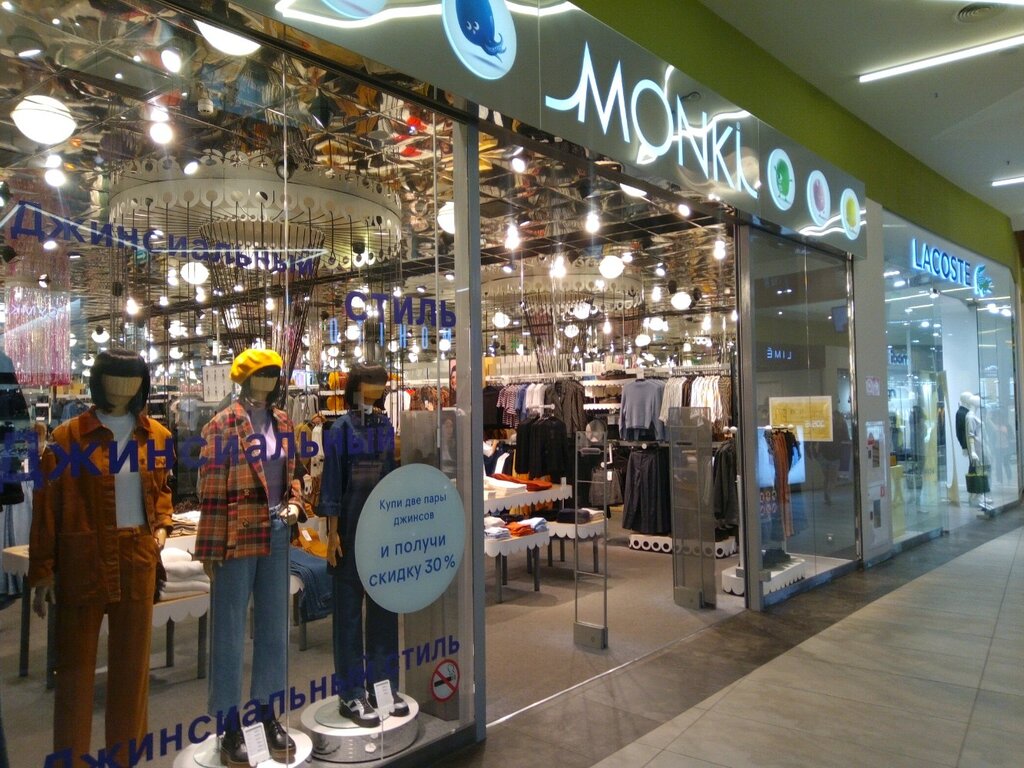 Monki Одежда Интернет Магазин Официальный Сайт