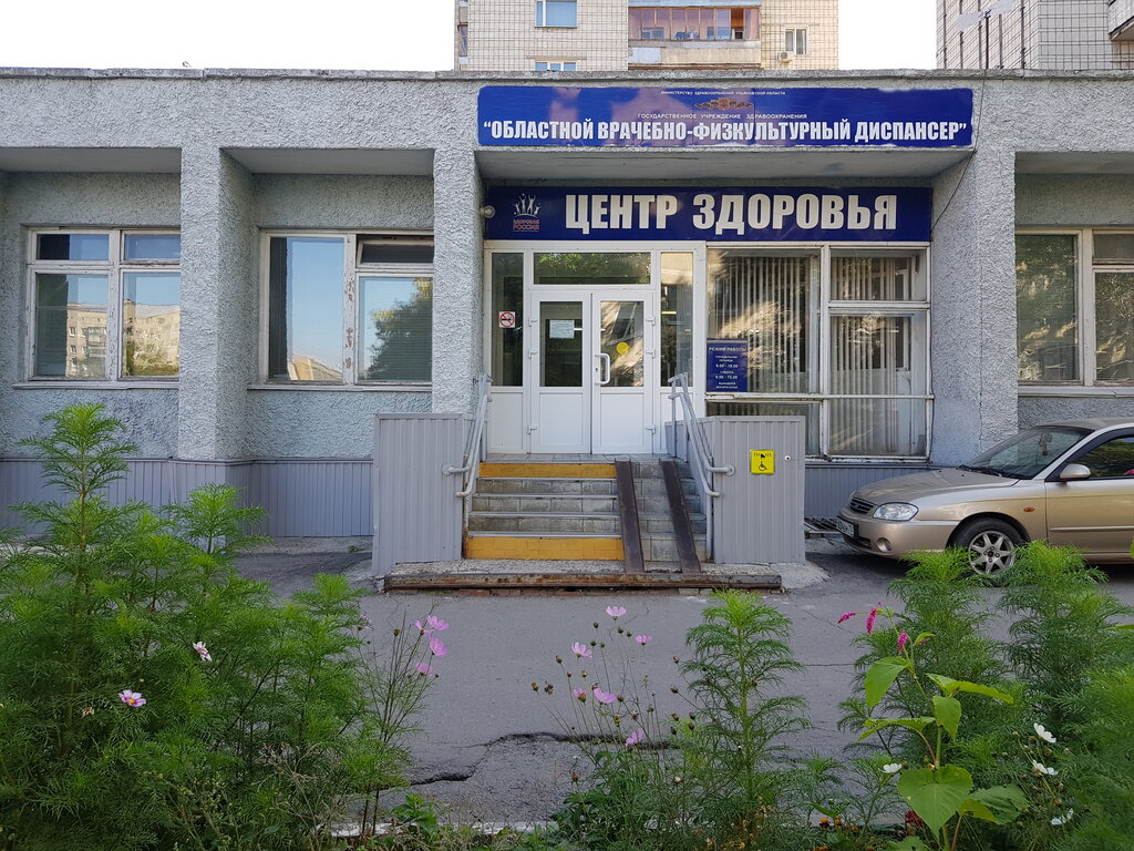 مستوصف Oblastnoy Vrachebno-Fizkulturny Dispanser, filial ، أوليانوفسك، صورة