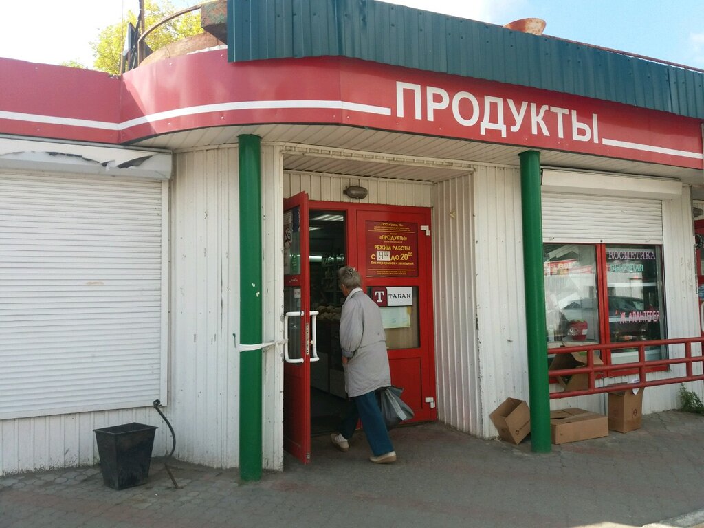 Магазины Мяса Иваново