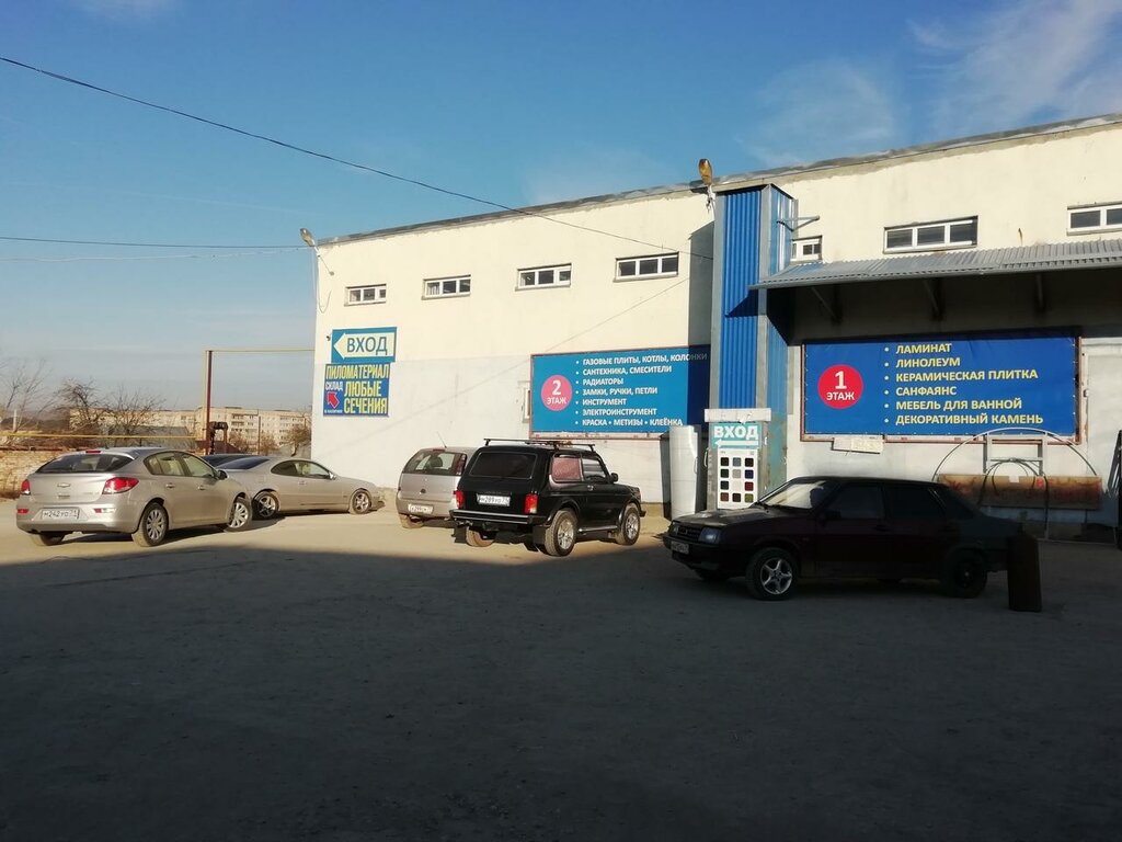 Магазин Интердекор В Узловой Каталог Товаров Цены