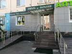 Khmel da Baranki (Ilyinskiy Boulevard, 8), cervecería