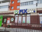 Fix Price (Novgorodskiy Avenue, 4), home goods store