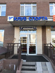 Патрия (ulitsa Lipovy Park, 4к3), sports club