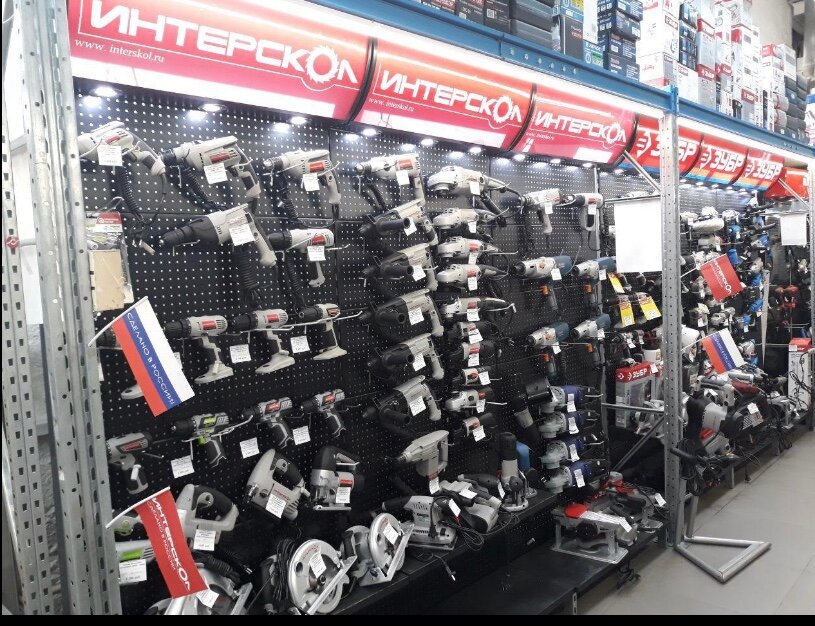 Магазины Бытовой Техники В Улан Удэ