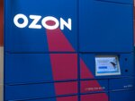 Ozon Box (Gafuri Street, 27), servicio postamat