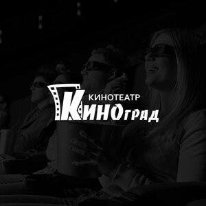 Cinema Kinograd, Saint Petersburg, photo