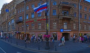 Адрес Бытовой