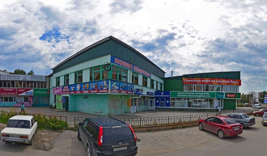 Oficina de correos Otdeleniye pochtovoy svyazi Vyksa 607069, , foto