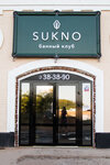 Sauna Sukno (Pristanskaya ulitsa, 1), sauna