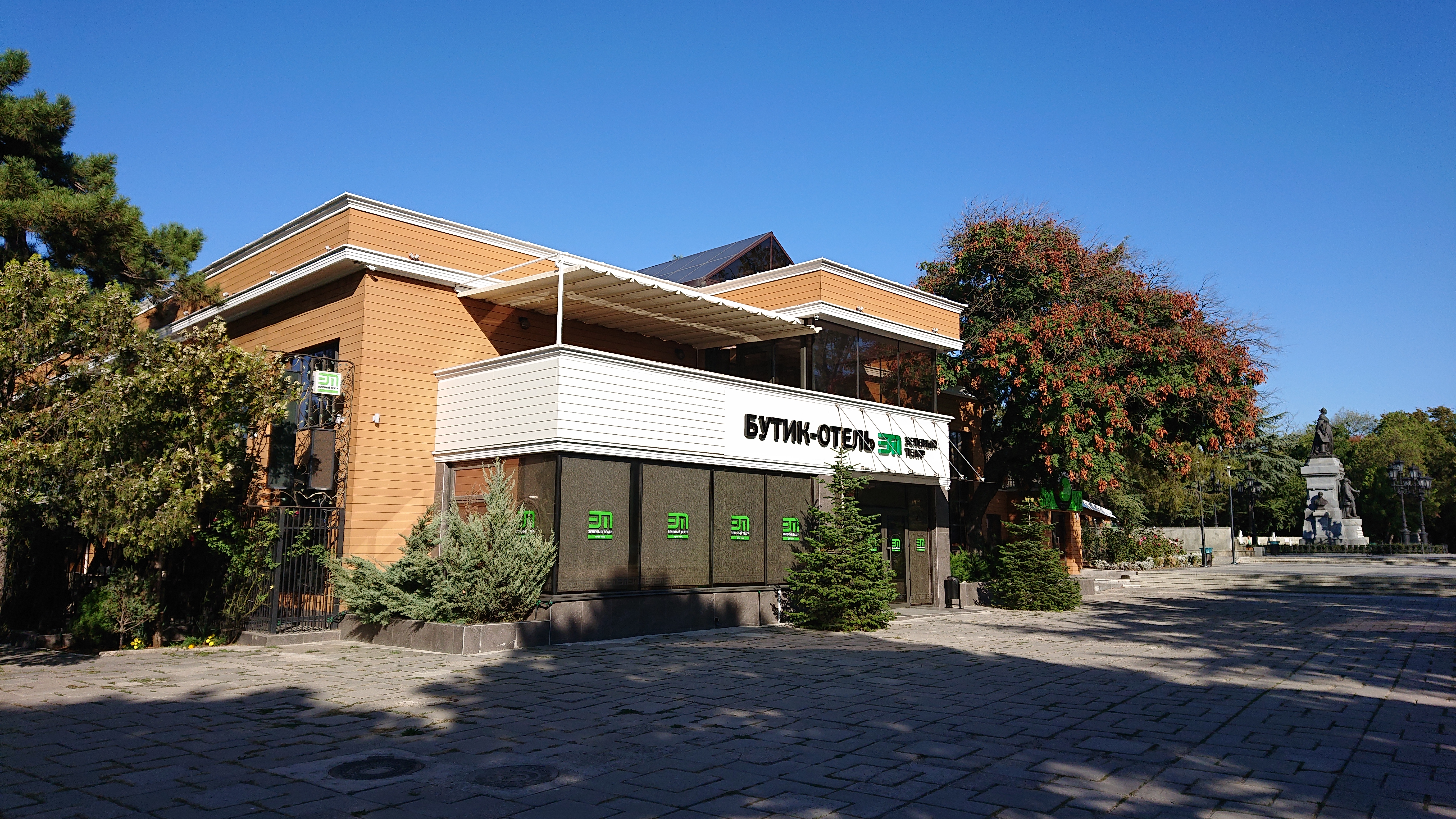 Фото отеля 1