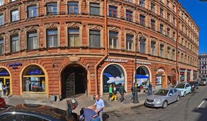 Адрес Единый центр Услуг 007