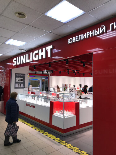 Jewelry store SUNLIGHT, Podolsk, photo