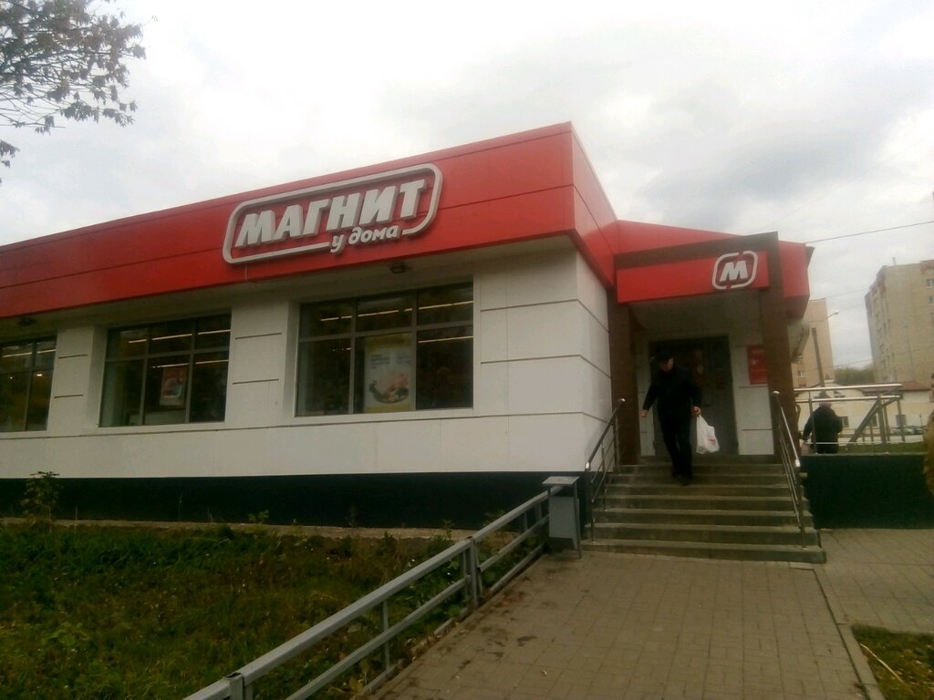 Магнит саранск график работы