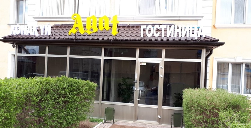 Фото отеля 3