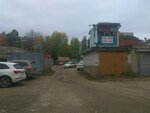 ГК № 704 (Stara Zagora Street, 61А), garage cooperative