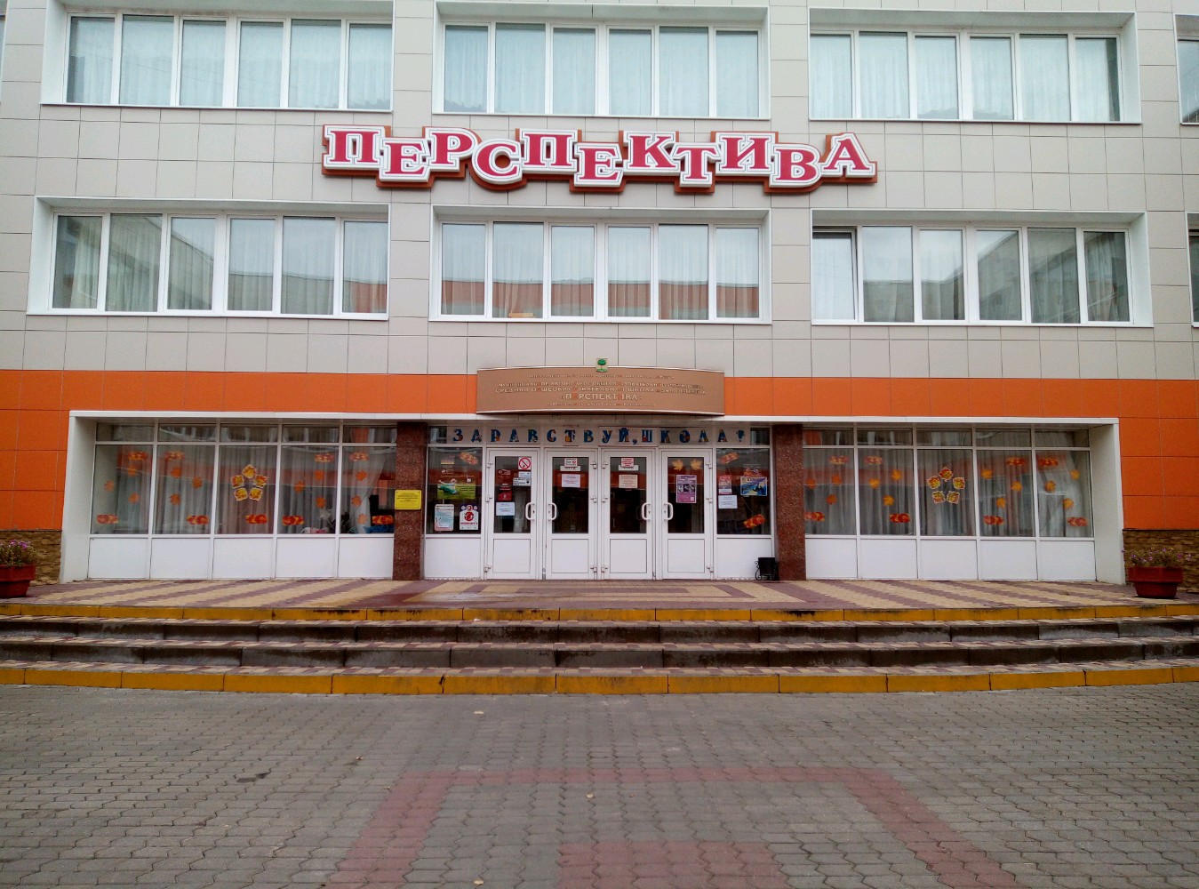 Школа 59 липецк карта