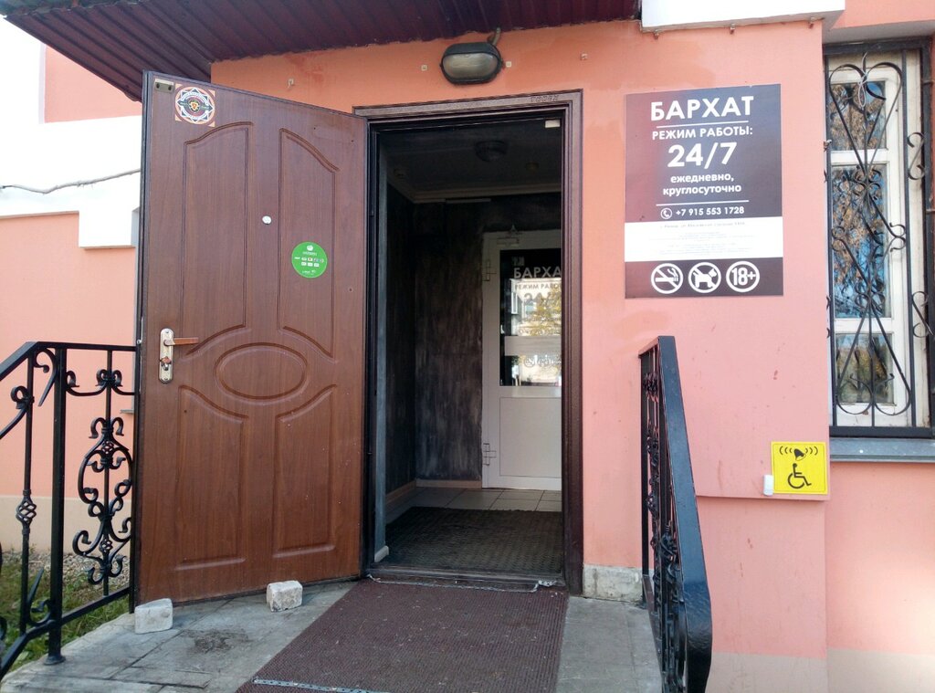 Андреевское Ленинский Район