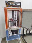 Santo (Leninskiy district, Kalinina Street, 40), heating equipment and systems