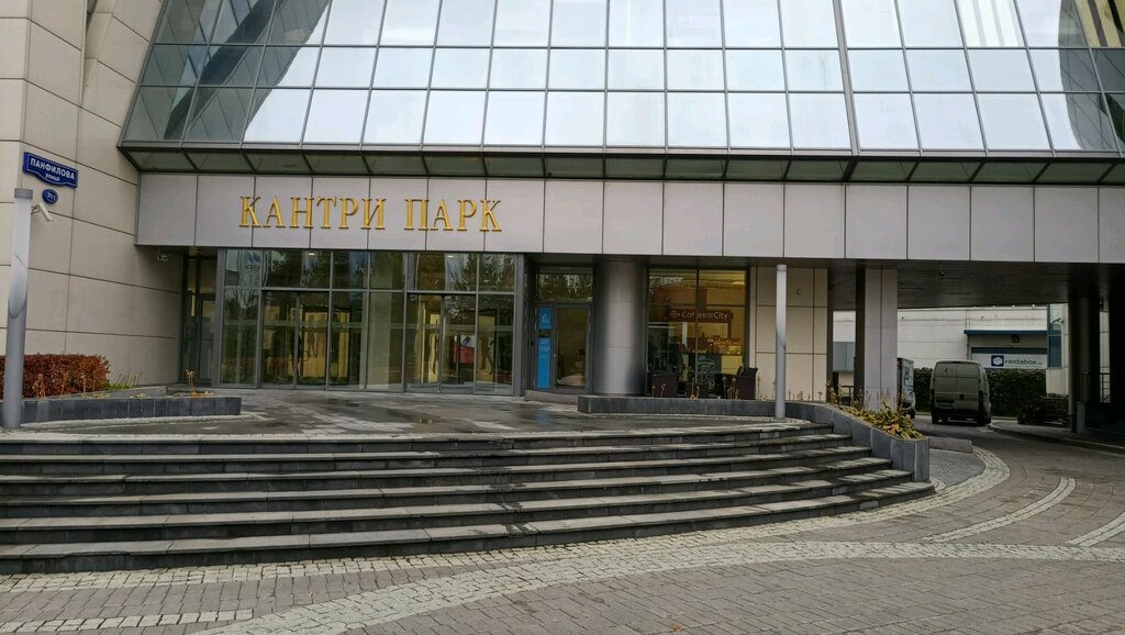 Кантри парк