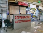 Фото 1 Страховая компания