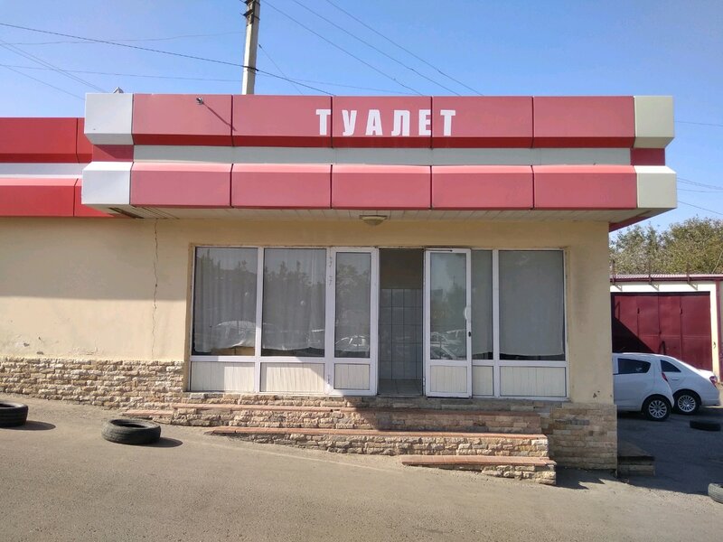 Hojatxona fotosurati