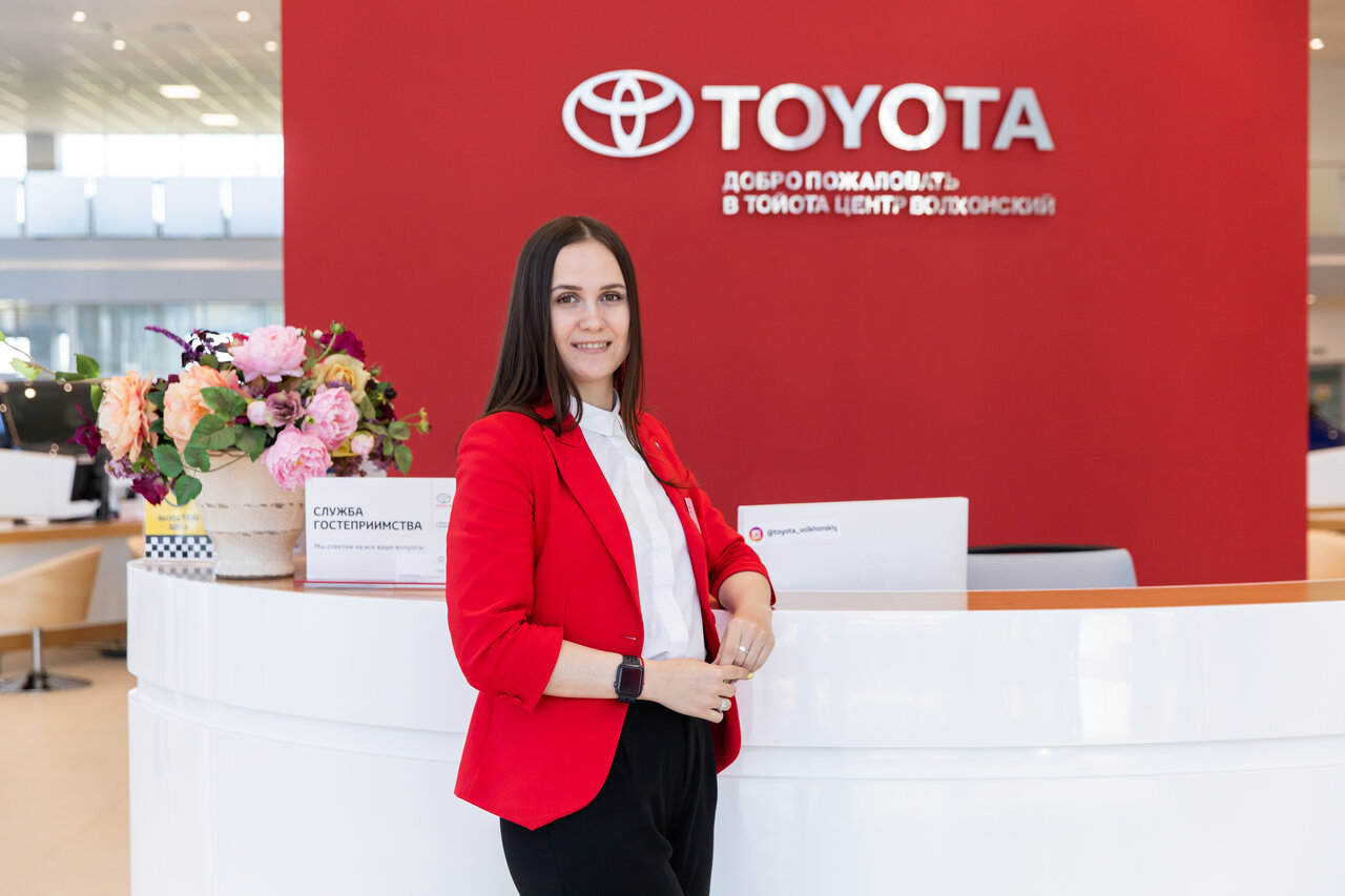 photo Тойота центр Волхонский