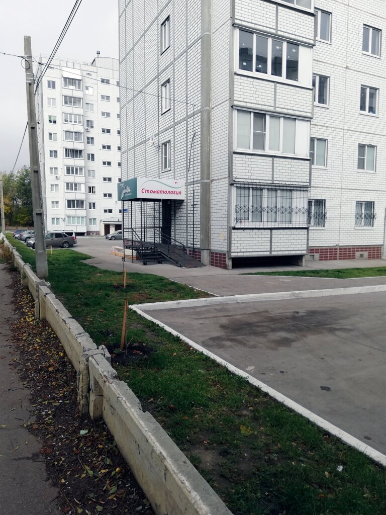 Зубочистка комсомольская ул 82 фото Zubochistka, dental clinic, Tolyatti, Komsomolskaya Street, 82 - Yandex Maps