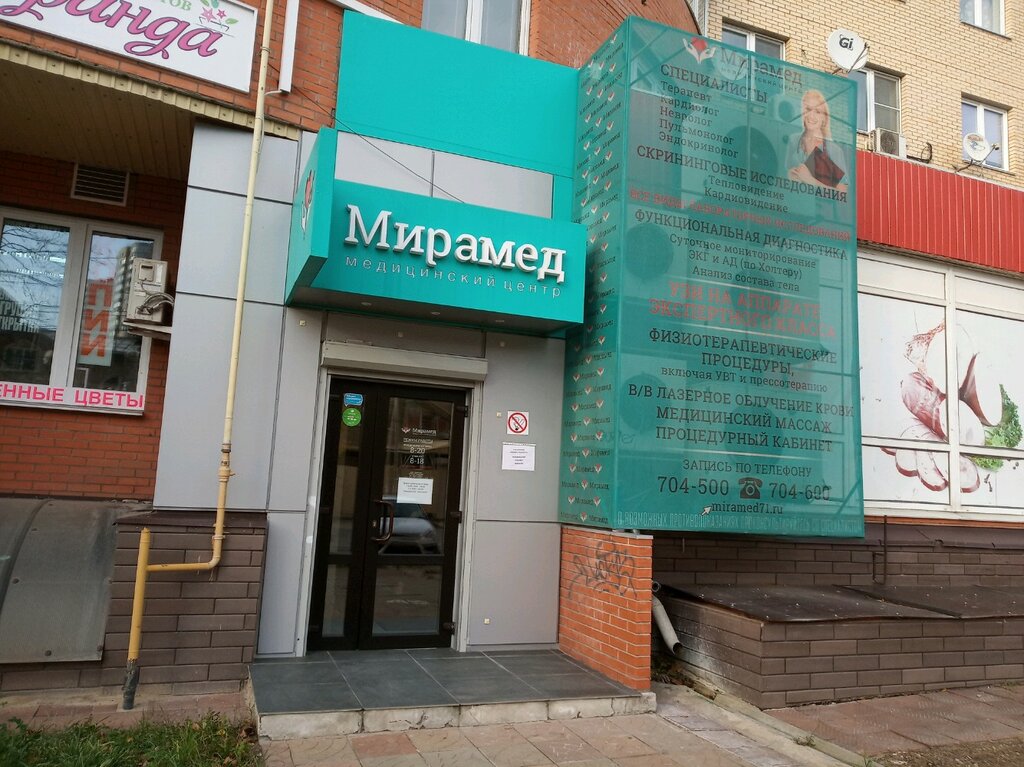 Проспект ленина 112 тула карта