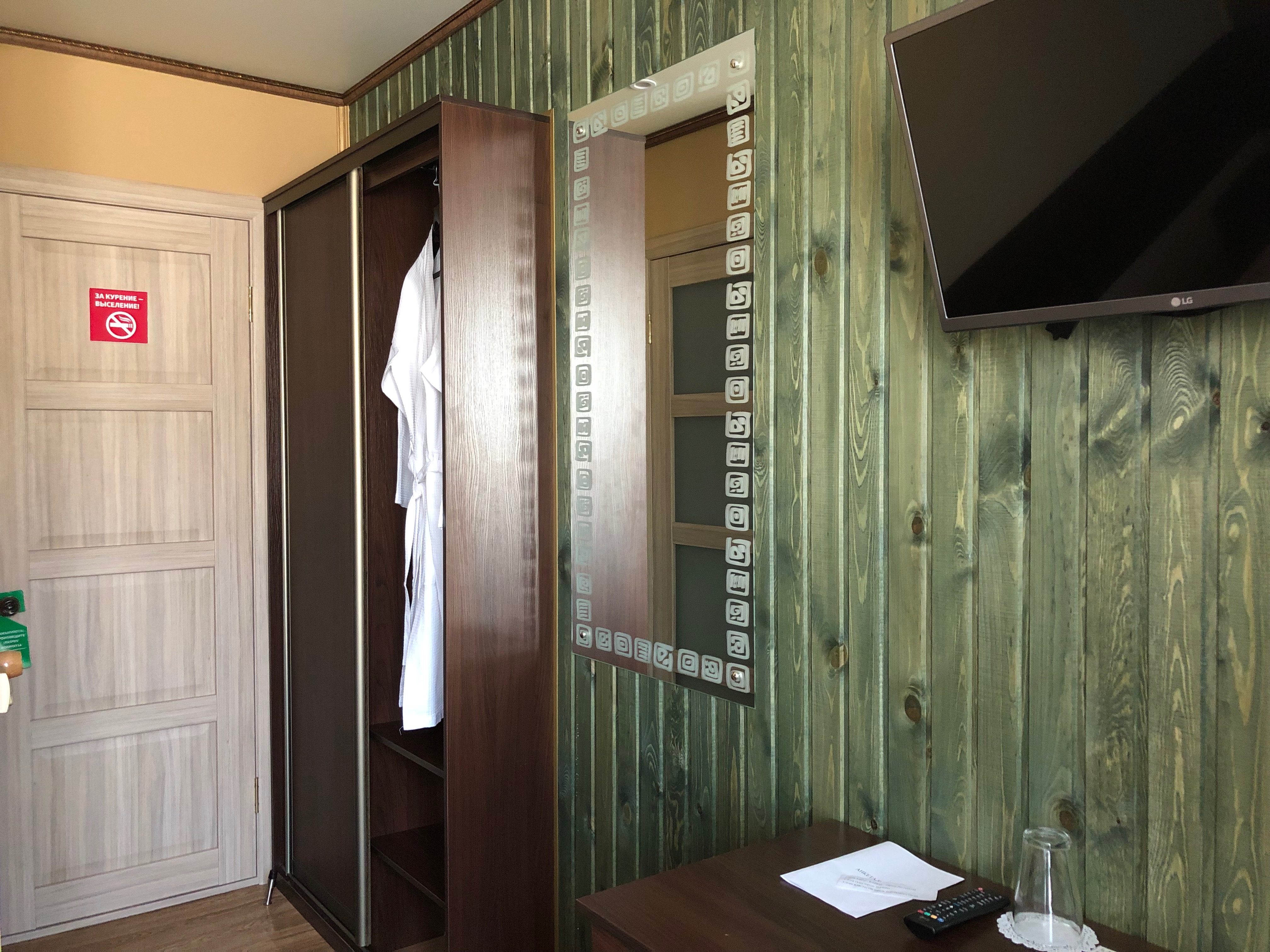 Фото Каприз