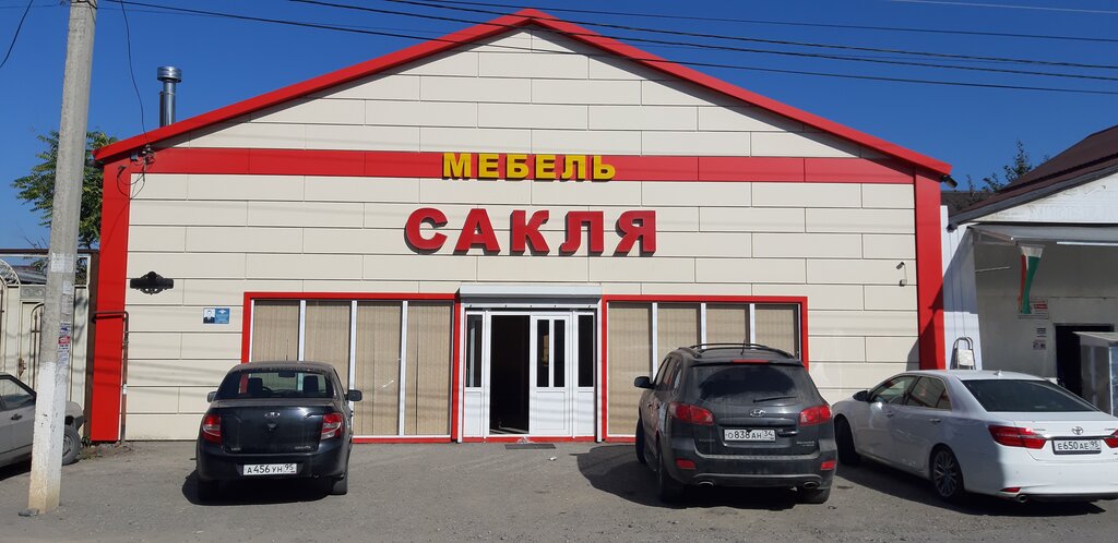 Продажа Магазинов Грозном