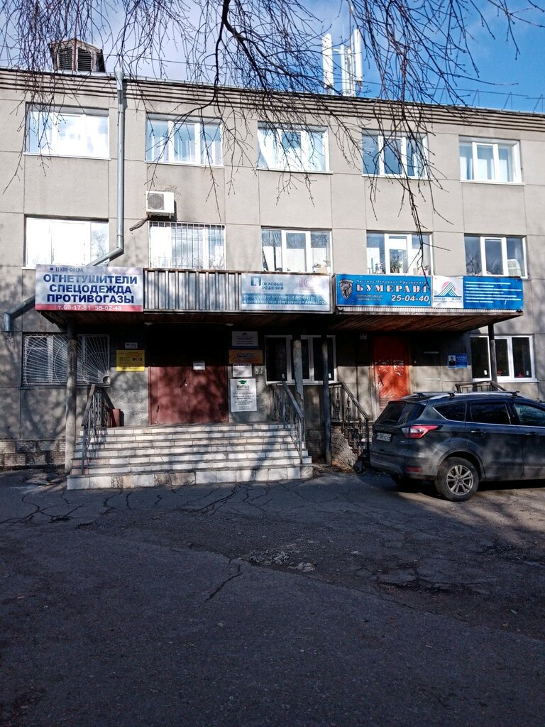 Firefighting equipment Техно-сфера, Barnaul, photo