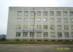 Челябинвестбанк, улица Ленина, 129 — Верхний Уфалей