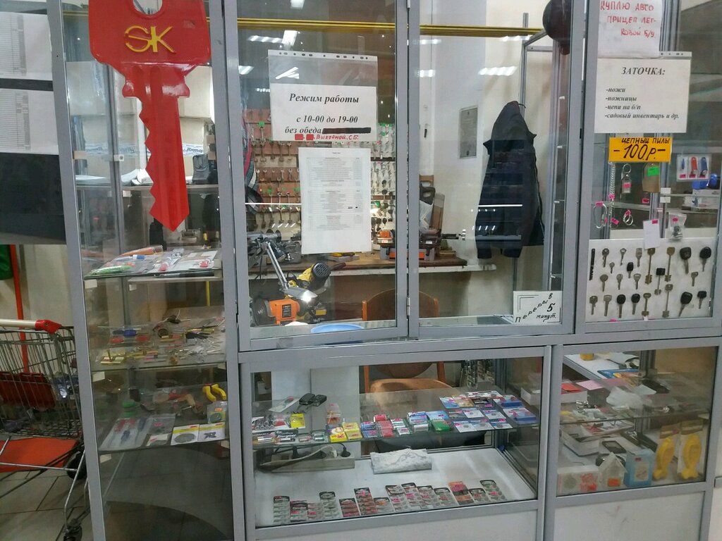 Instalación, reparación y apertura de cerraduras Аварийно-экстренная замочная служба, , foto