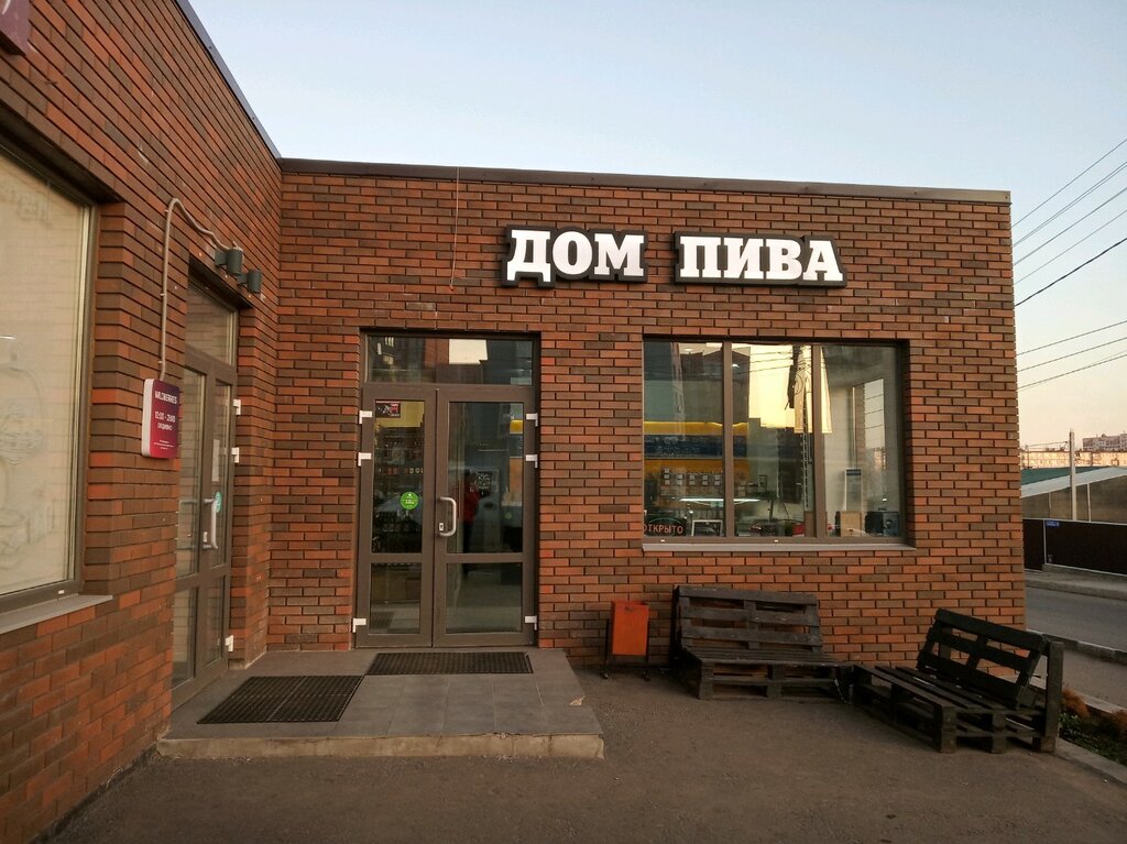 Магазин Яблочкова 5