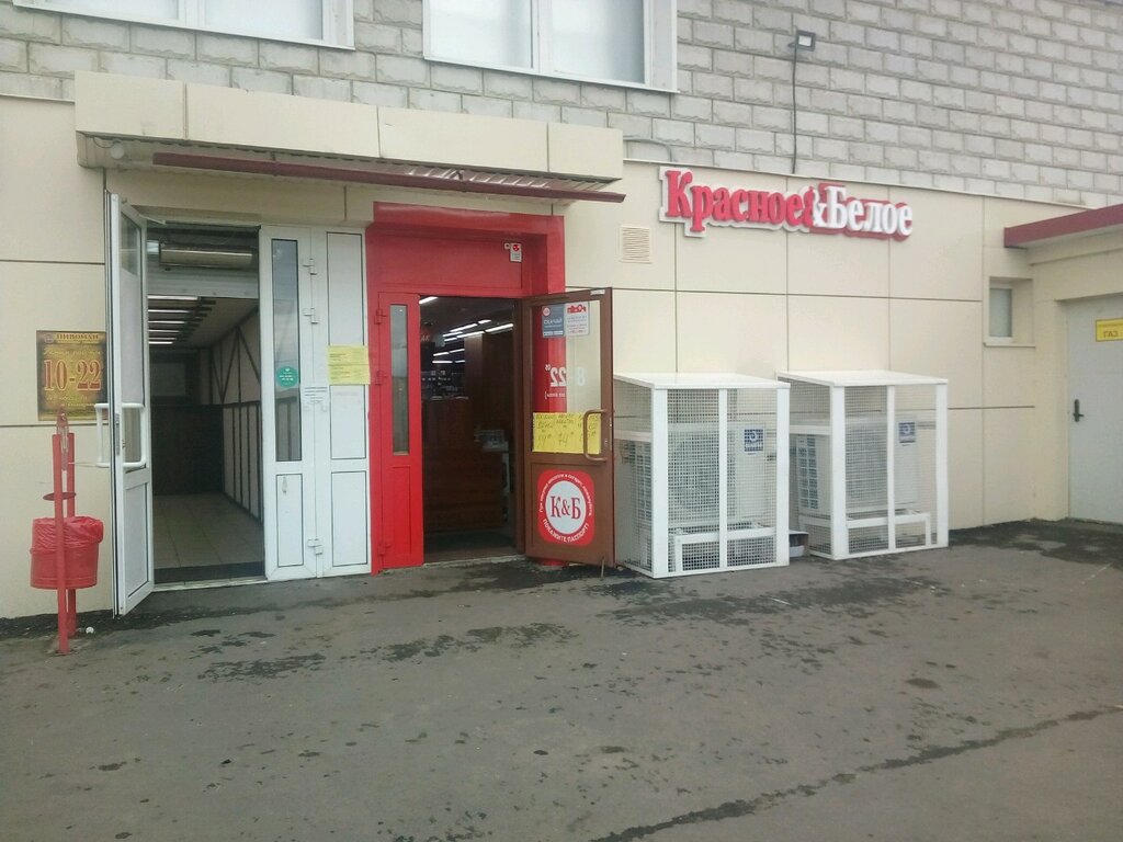 Алкогольные напитки Красное&Белое, Республика Мордовия, фото