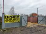 Priem metalloloma (ulitsa Yakunina, 2), compra de chatarra
