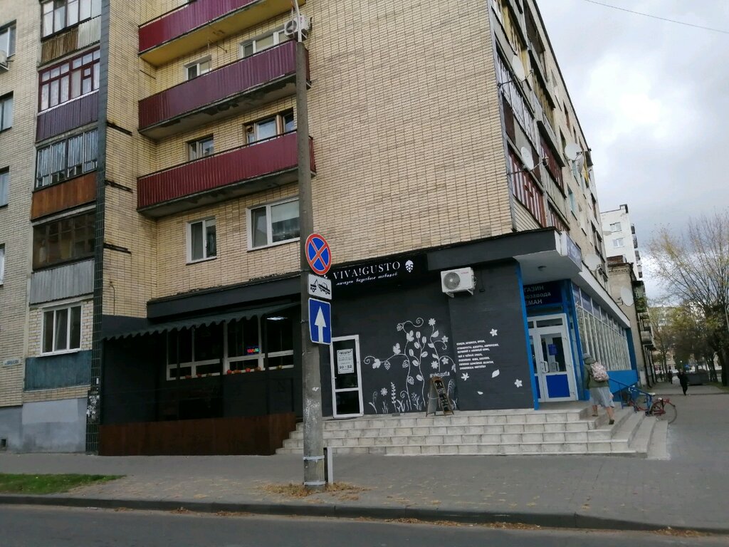 Икеа Брест Магазин Карбышева